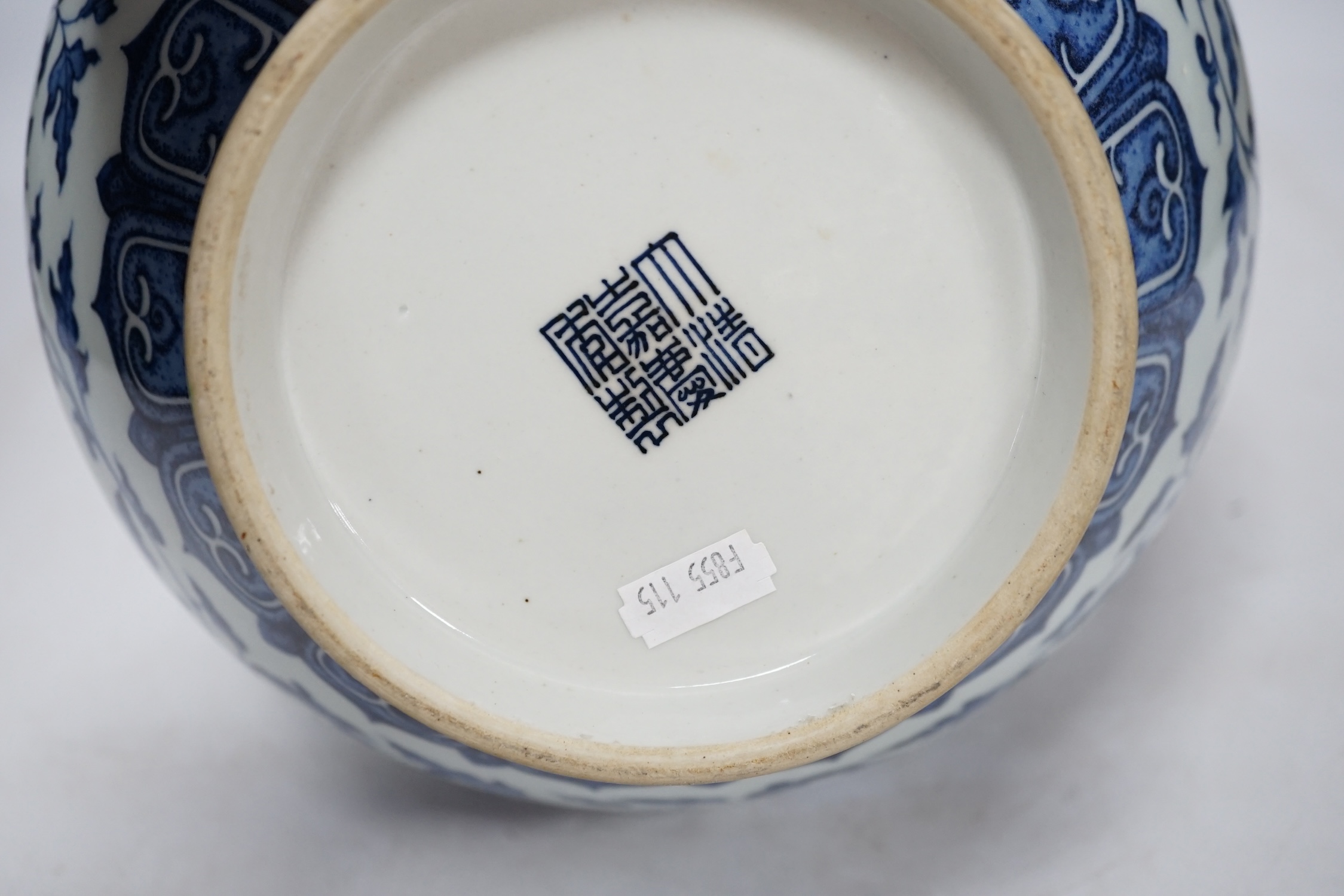 A Chinese blue and white porcelain vase, 38cm high. Condition - good